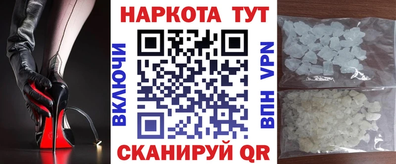 Хочу наркоту Тосно ГЕРОИН МЕГА зеркало АМФЕТАМИН ГАШ Бошки Шишки A-PVP