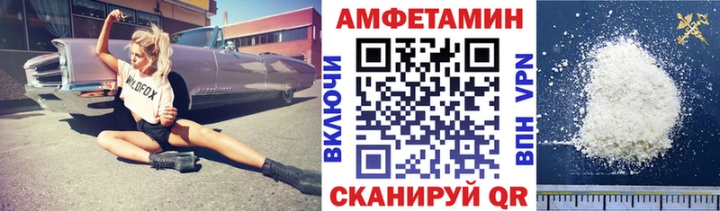 blacksprut зеркало  продажа наркотиков  Тосно  Amphetamine VHQ 