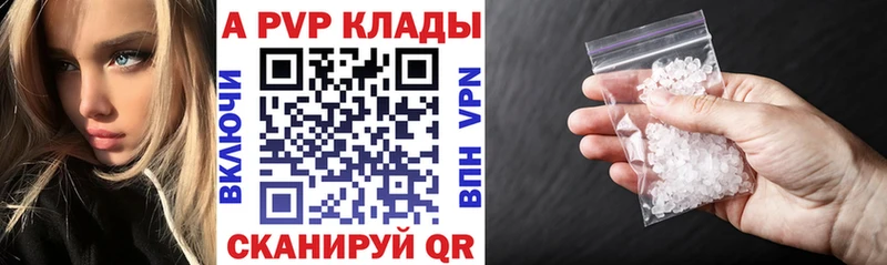 закладка  Тосно  Alfa_PVP мука 