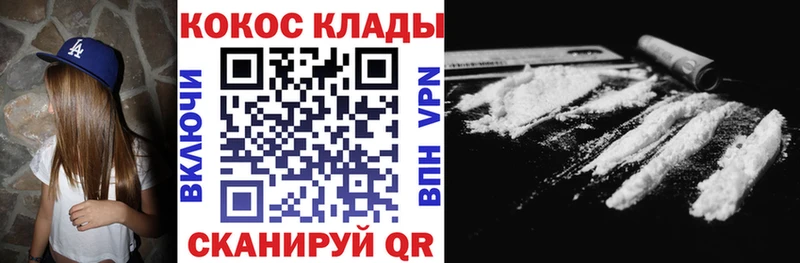 как найти закладки  OMG ТОР  COCAIN Перу  Тосно 