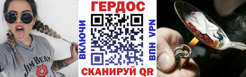 Героин герыч блэк спрут ссылки Тосно цены