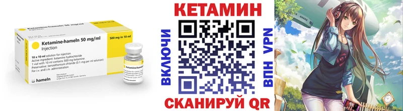 Кетамин VHQ Тосно