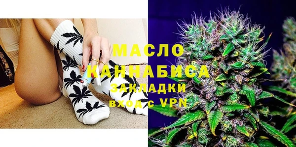 первитин Балабаново