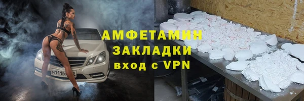 первитин Балабаново