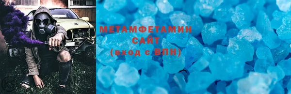 первитин Балабаново