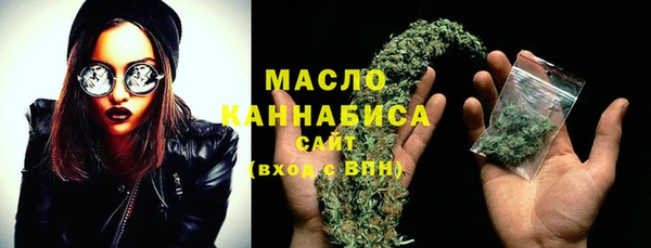 наркотики Белокуриха