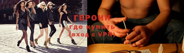 первитин Балабаново