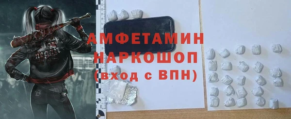 apvp Балахна