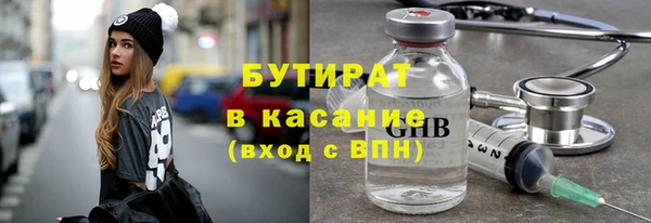 дживик Баксан