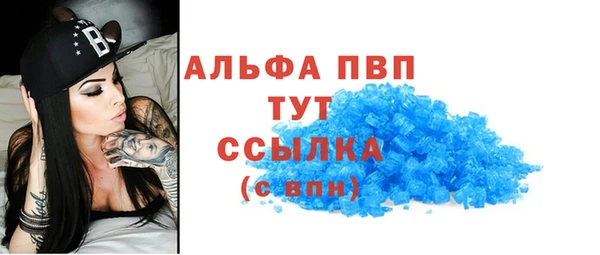 apvp Балахна