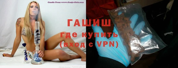 первитин Балабаново