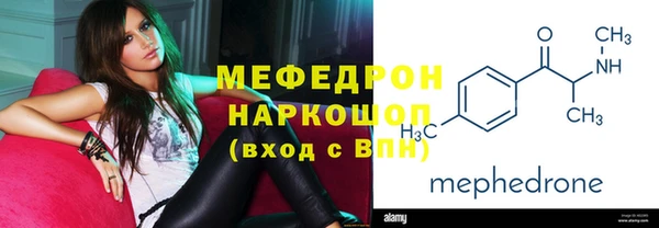 первитин Балабаново