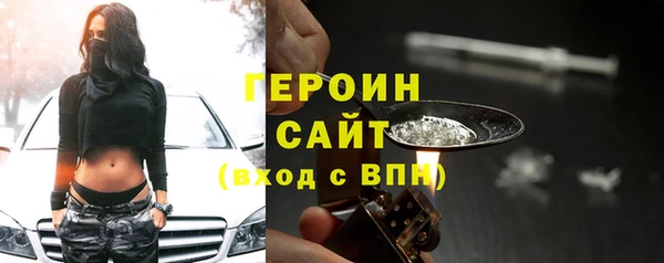 первитин Балабаново
