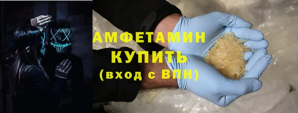 дживик Баксан