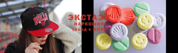 первитин Балабаново