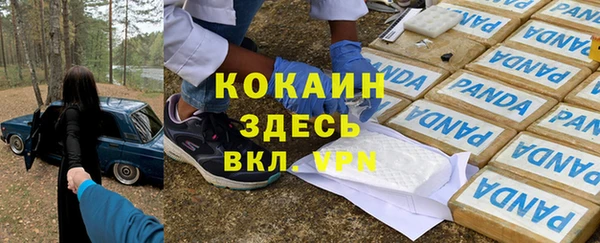 первитин Балабаново