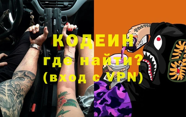 первитин Балабаново