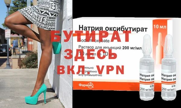 дживик Баксан