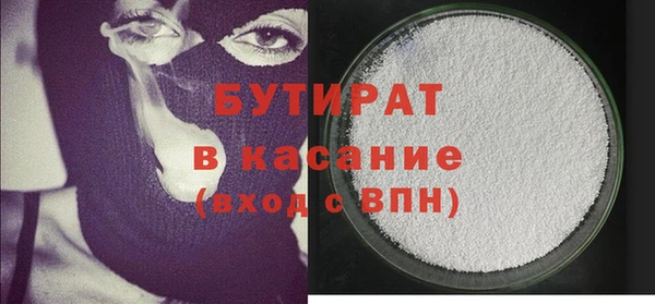 дживик Баксан