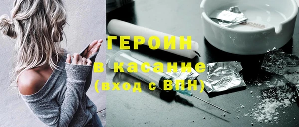 первитин Балабаново