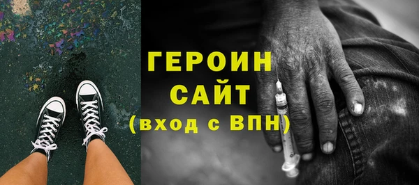 дживик Баксан
