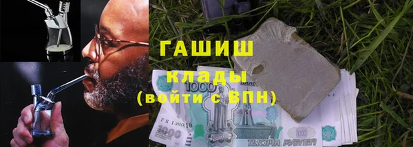 дживик Баксан