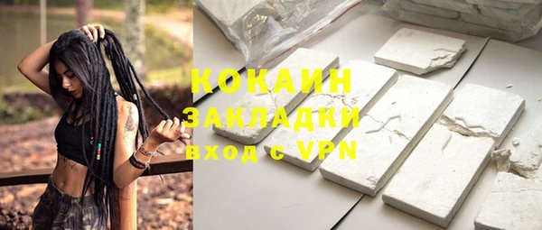 первитин Балабаново