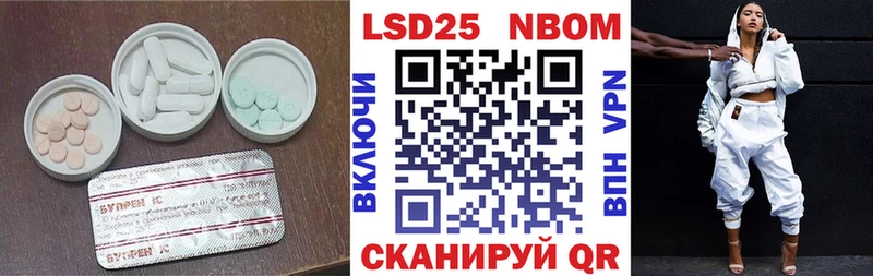 купить наркотик  Тосно  ЛСД экстази ecstasy 