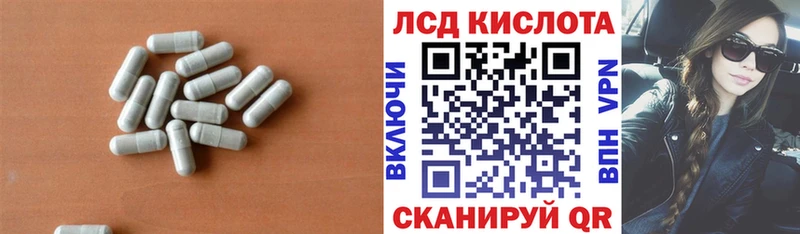 LSD-25 экстази кислота Тосно