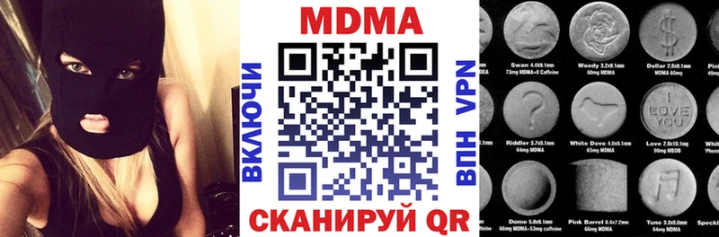 MDMA кристаллы  Тосно 
