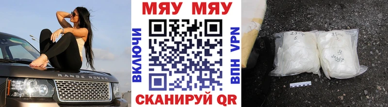 Меф кристаллы  сколько стоит  Тосно 