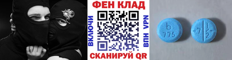 МЕТАМФЕТАМИН витя  Тосно 