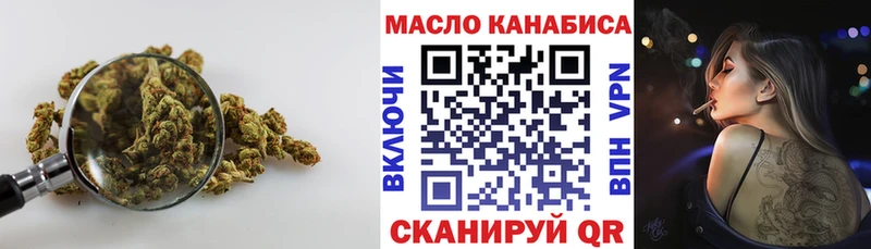 ТГК гашишное масло  KRAKEN ссылка  Тосно  дарнет шоп 